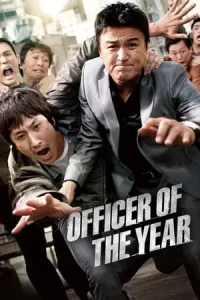 Officer Of The Year (2011) แข่งกันล่า…ท้ายก สน.